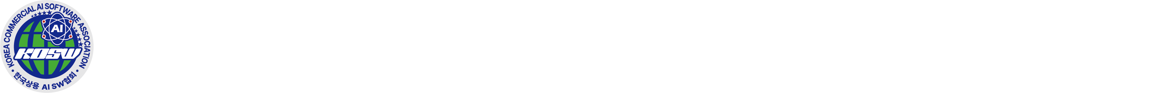 Korea Commercial AI Software Association